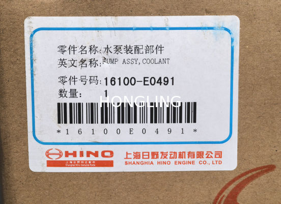 Hino P11C Water Pump For 16100-E0491