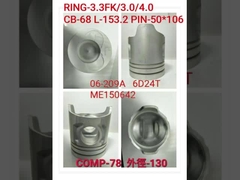 এনডিসি ইঞ্জিন বিয়ারিং